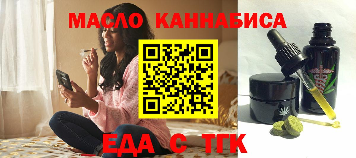 Марихуана Новый Уренгой