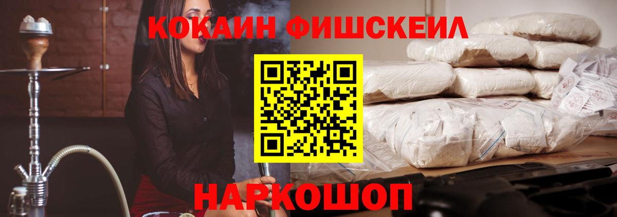 COCAIN Колумбийский Новый Уренгой