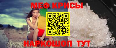 метамфетамин Тула