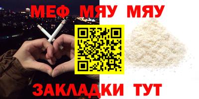 бутират Тулун