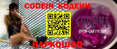 мяу мяу кристалл Туймазы