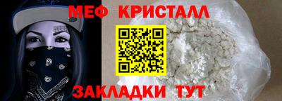 метамфетамин Тула