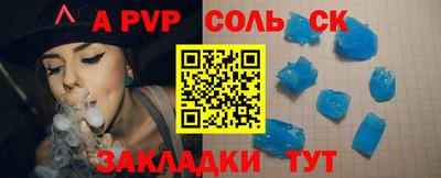 мяу мяу кристалл Туймазы