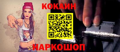 мяу мяу кристалл Туймазы