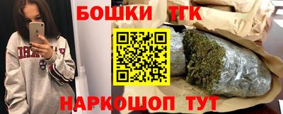 бутират Тулун