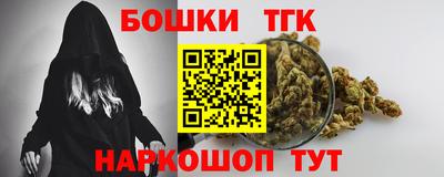 метамфетамин Тула