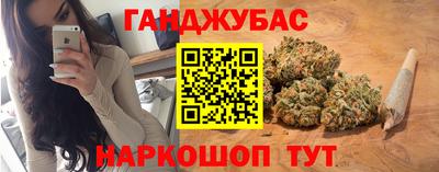 метамфетамин Тула