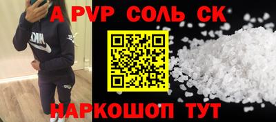 мяу мяу кристалл Туймазы