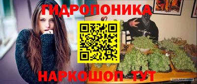 мяу мяу кристалл Туймазы