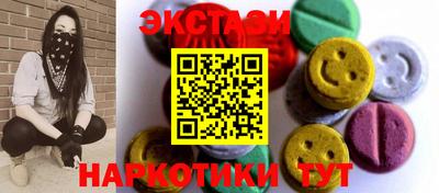 бутират Тулун