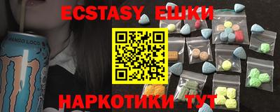 метамфетамин Тула
