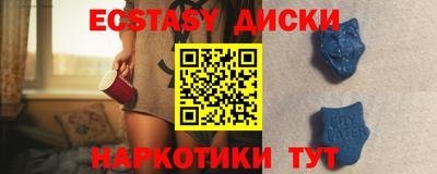 бутират Тулун