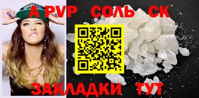 бутират Тулун