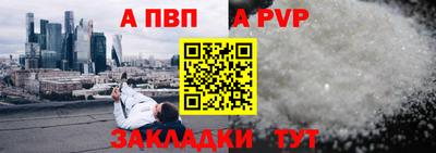 метамфетамин Тула