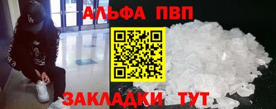 бутират Тулун