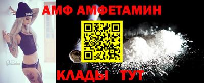 мяу мяу кристалл Туймазы