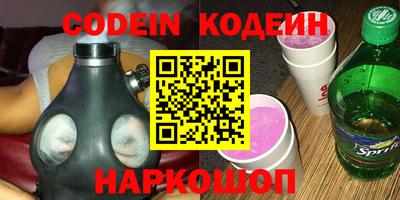 мяу мяу кристалл Туймазы
