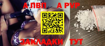 мяу мяу кристалл Туймазы