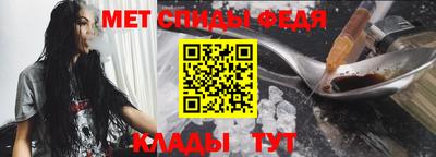 мяу мяу кристалл Туймазы