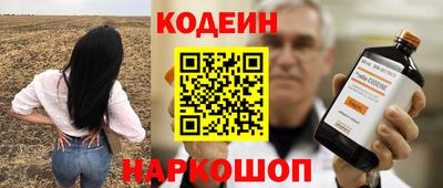 бутират Тулун