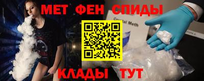 мяу мяу кристалл Туймазы