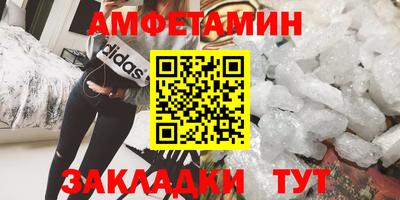 мяу мяу кристалл Туймазы