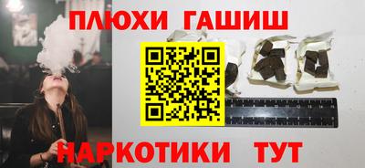 мяу мяу кристалл Туймазы