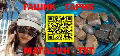 мяу мяу кристалл Туймазы
