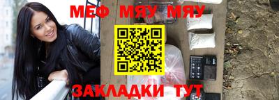 бутират Тулун