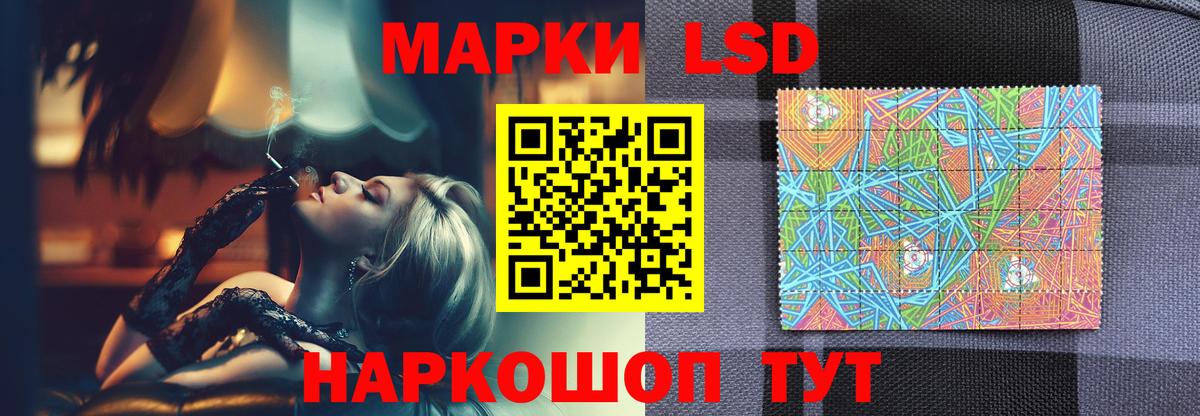 ЛСД экстази кислота  LSD-25 экстази  Новый Уренгой  гидра ссылка  Вход с VPN  ЛСД экстази кислота 