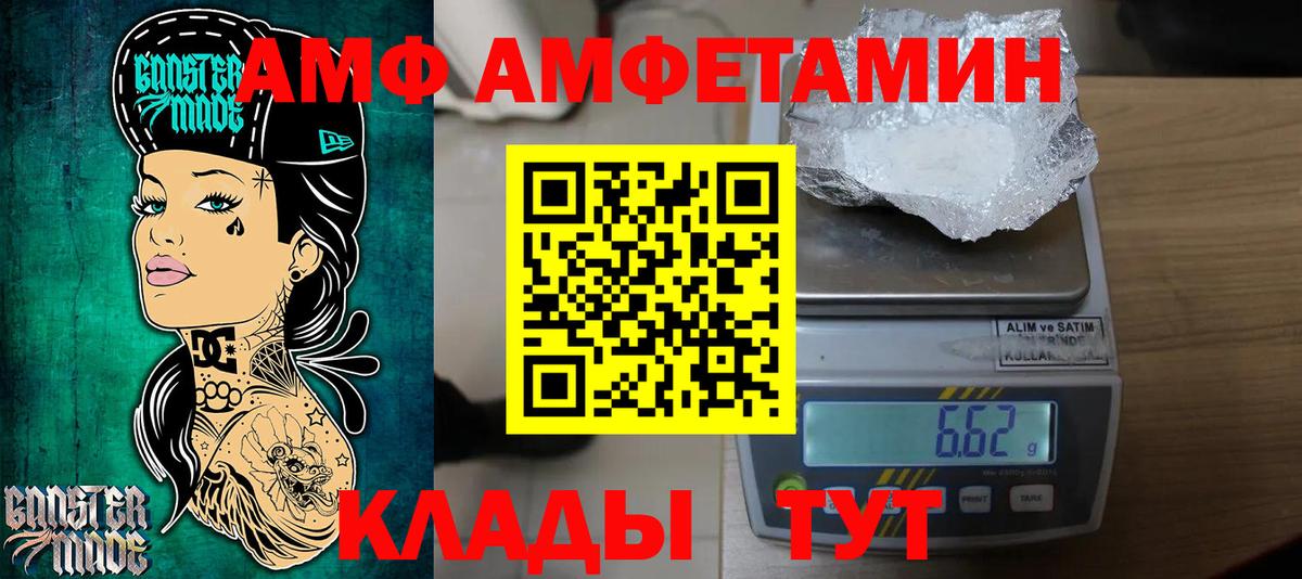 МЕТАМФЕТАМИН Methamphetamine  Вход с VPN  Новый Уренгой 
